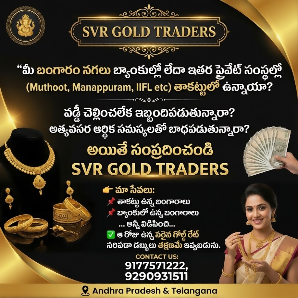 SVR Gold Traders Services